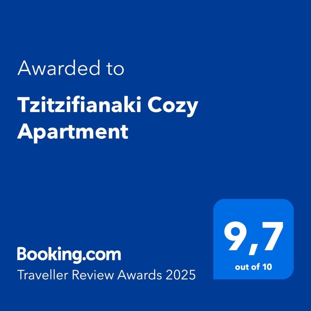Tzitzifianaki Cozy Apartment 干尼亞 外观 照片